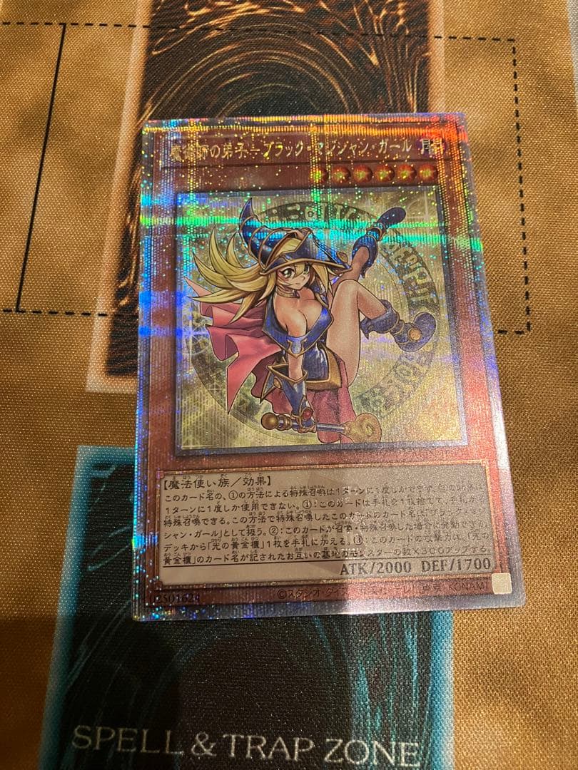 魔術師の弟子　ブラック・マジシャン・ガール　25thシークレット