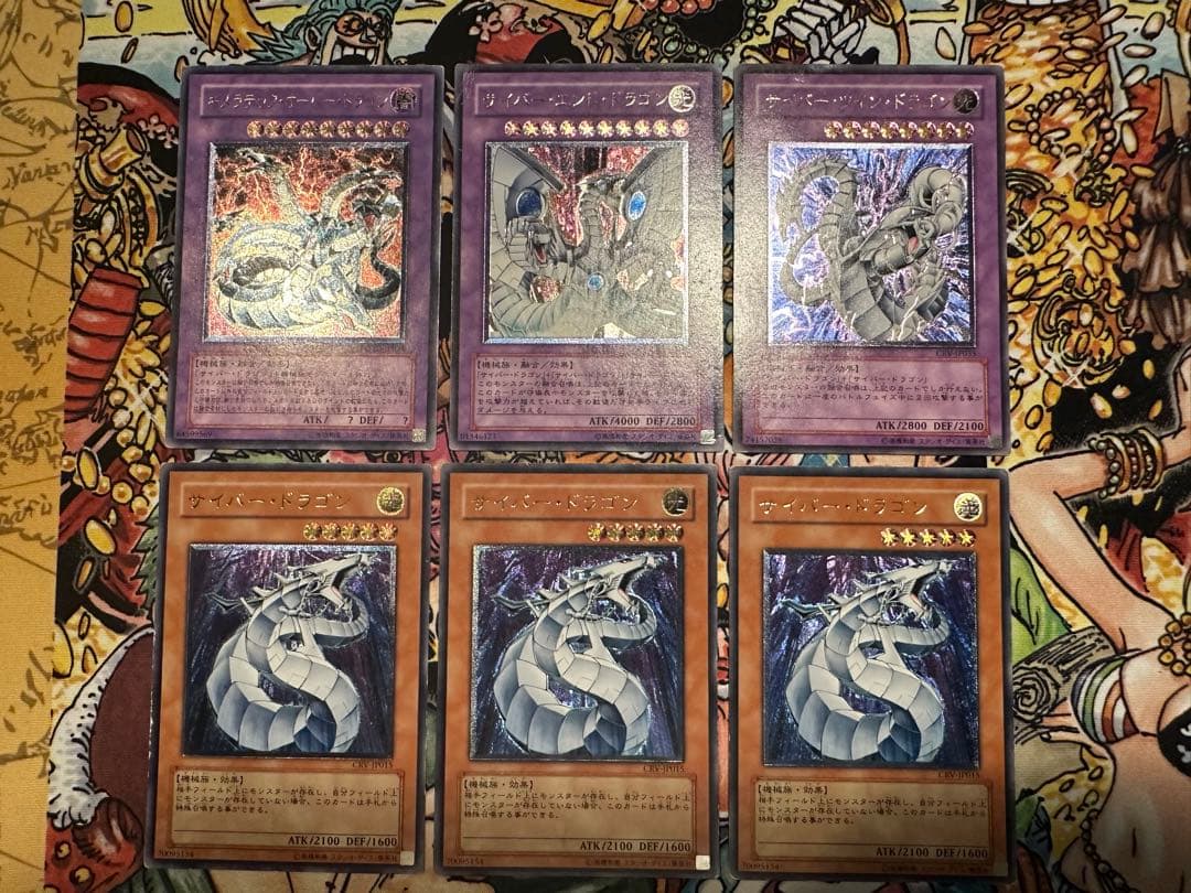 サイバー・ドラゴン　デッキセット　遊戯王OCG デュエルモンスターズ