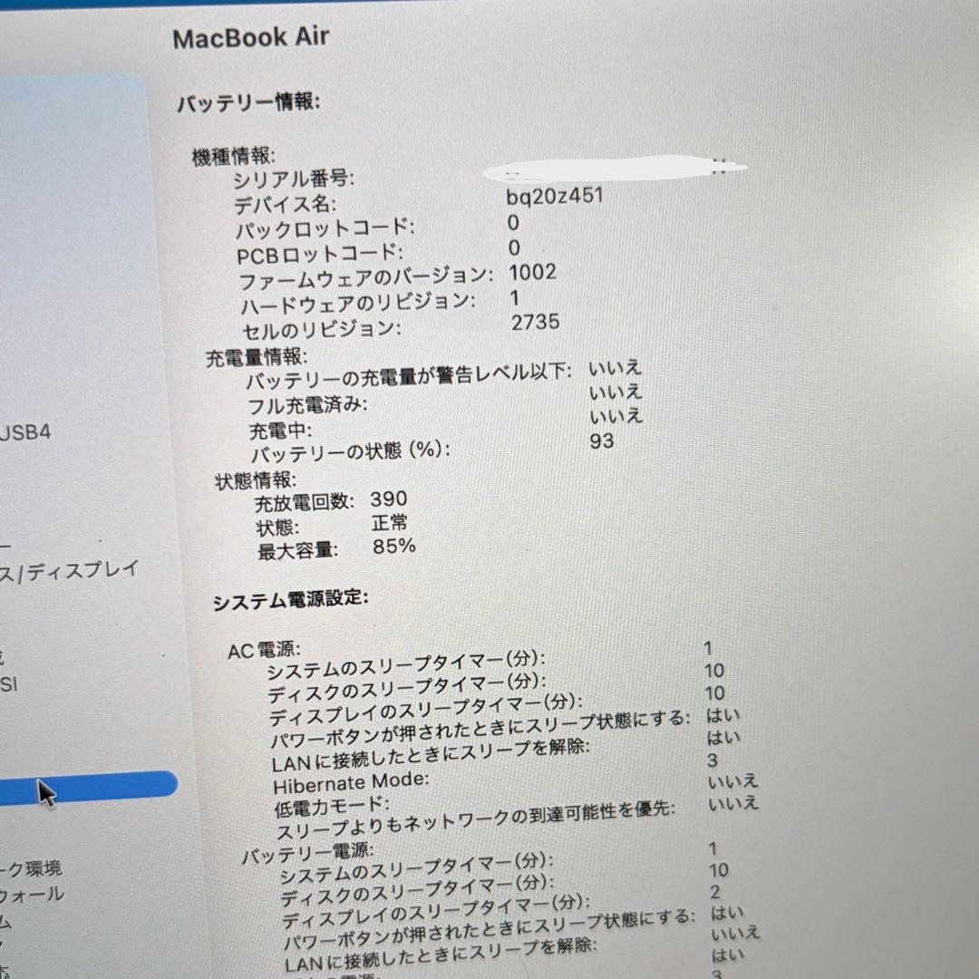 Apple MacBook Air M1 USキーボード 8GB 256GB