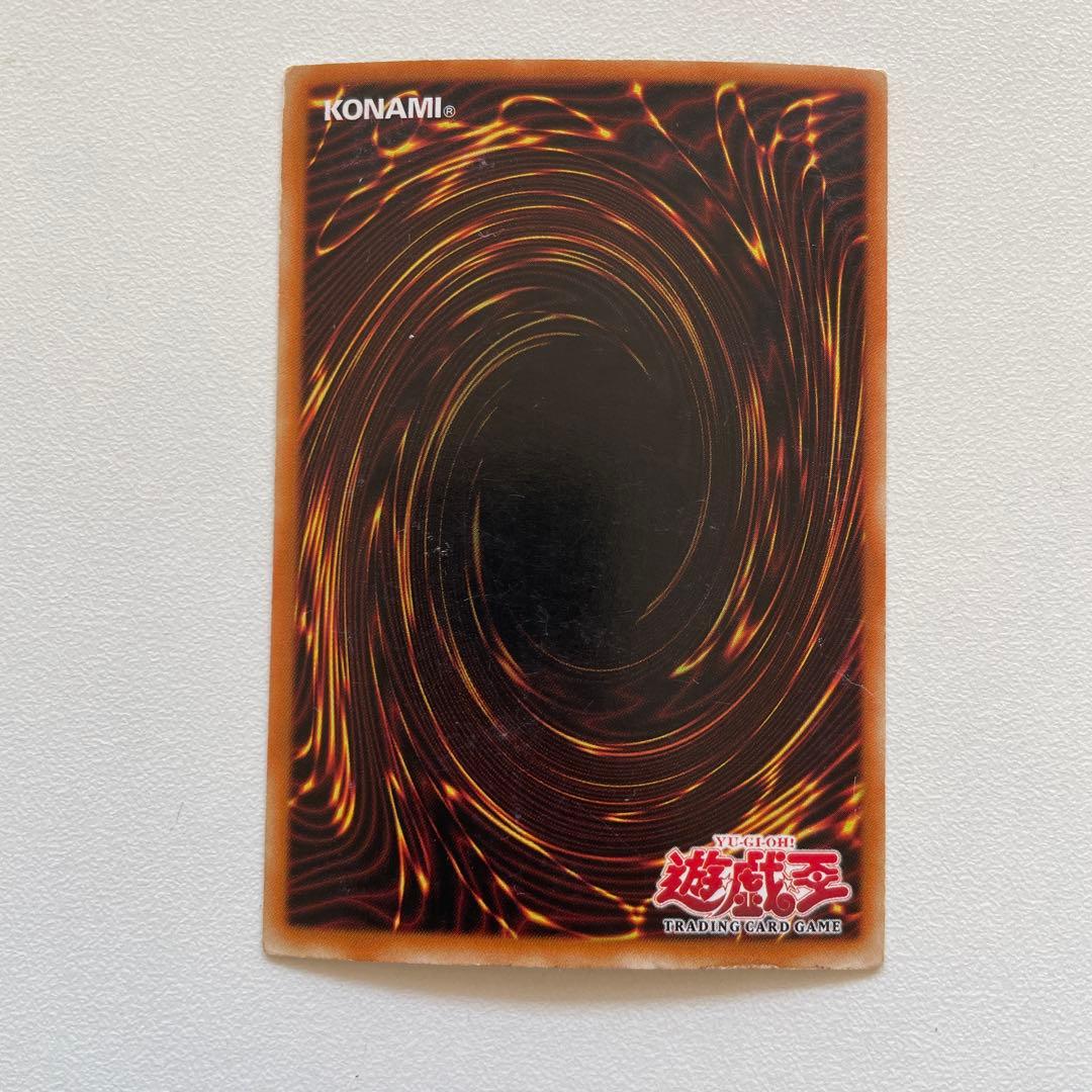 遊戯王 ブルーアイズホワイトドラゴン 1st Edition