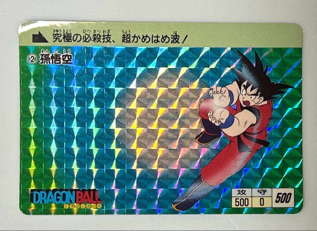【No.1～No.6 復刻版キラコンプ】 ドラゴンボールカードダス BANDAI