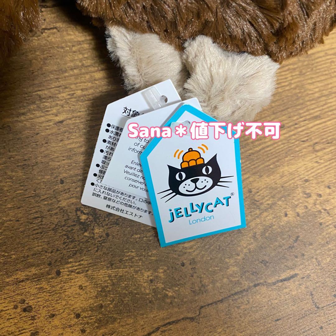 希少　新品　 Mumble Monkey モンキー　サル　さる