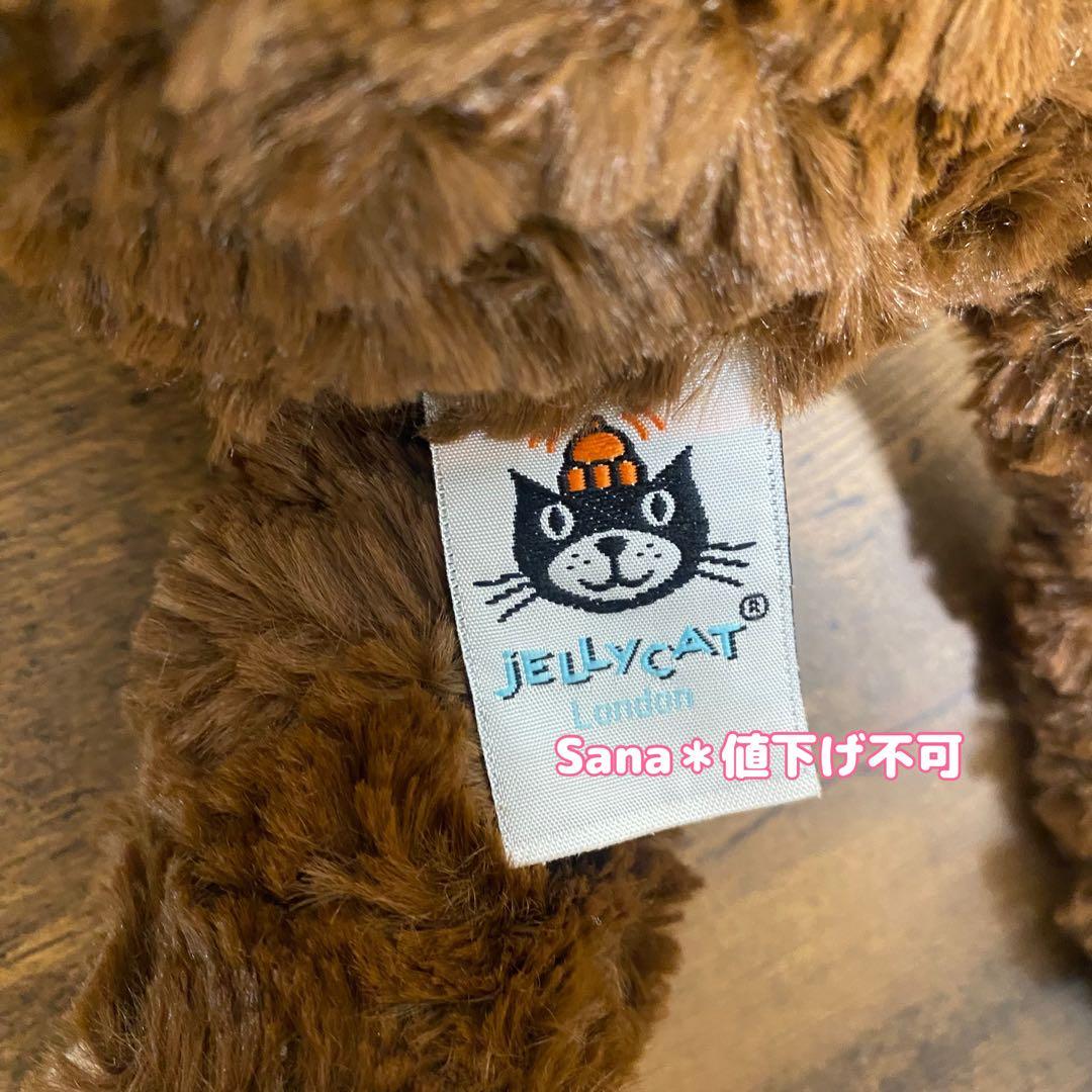 希少　新品　 Mumble Monkey モンキー　サル　さる