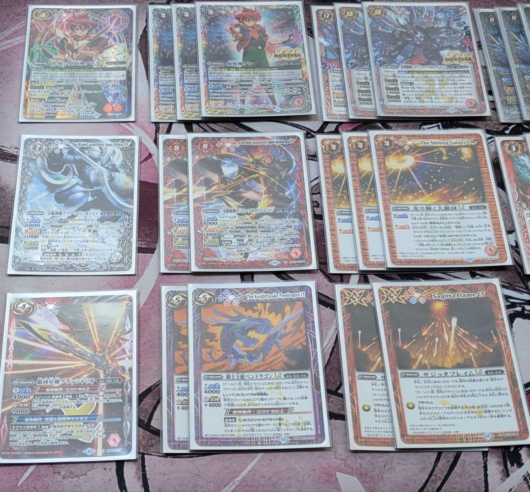 バトスピ 光導 デッキ