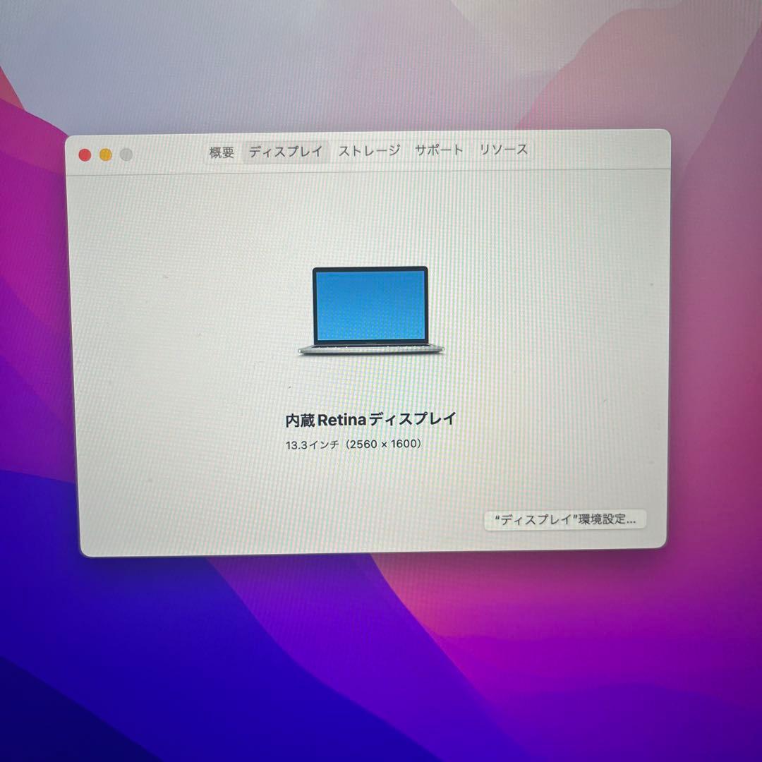 MacBook Pro 13インチ 2016 i5/8G/256G センサー不良