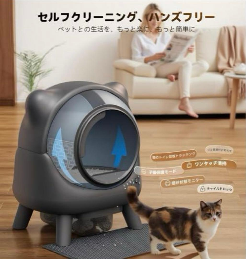 FeelNeedy 猫用トイレ 消臭機能付き