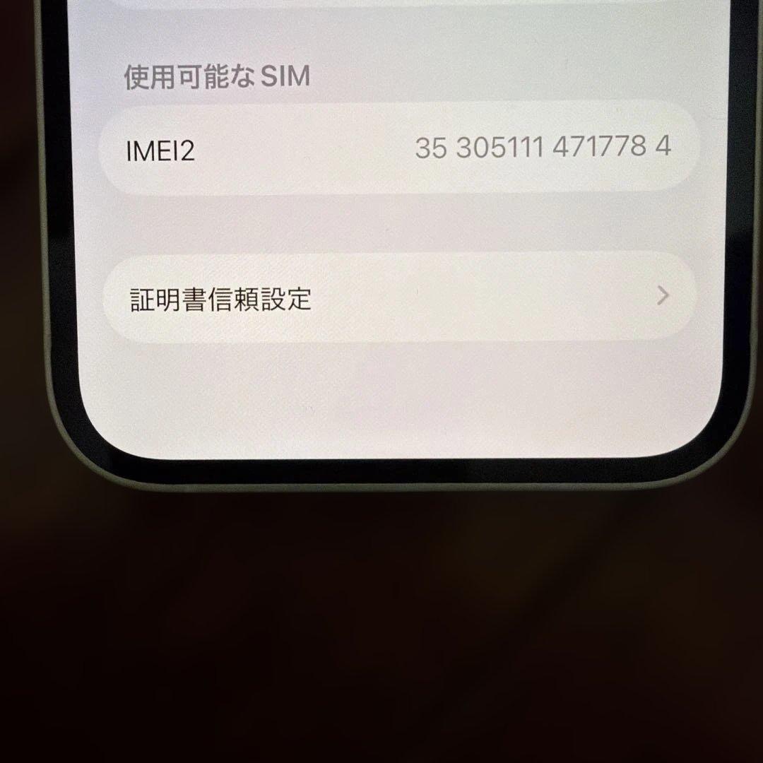 【美品】iPhone 12 256GBホワイト 本体【新品ガラスフィルム付】