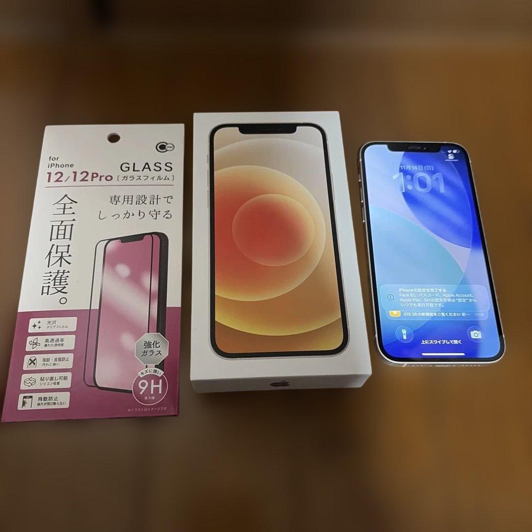 【美品】iPhone 12 256GBホワイト 本体【新品ガラスフィルム付】