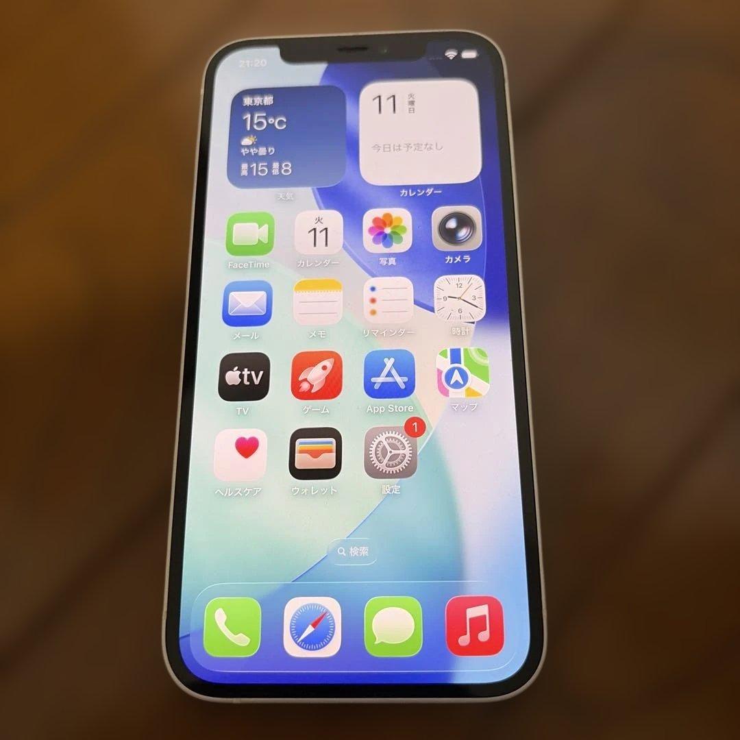 【美品】iPhone 12 256GBホワイト 本体【新品ガラスフィルム付】
