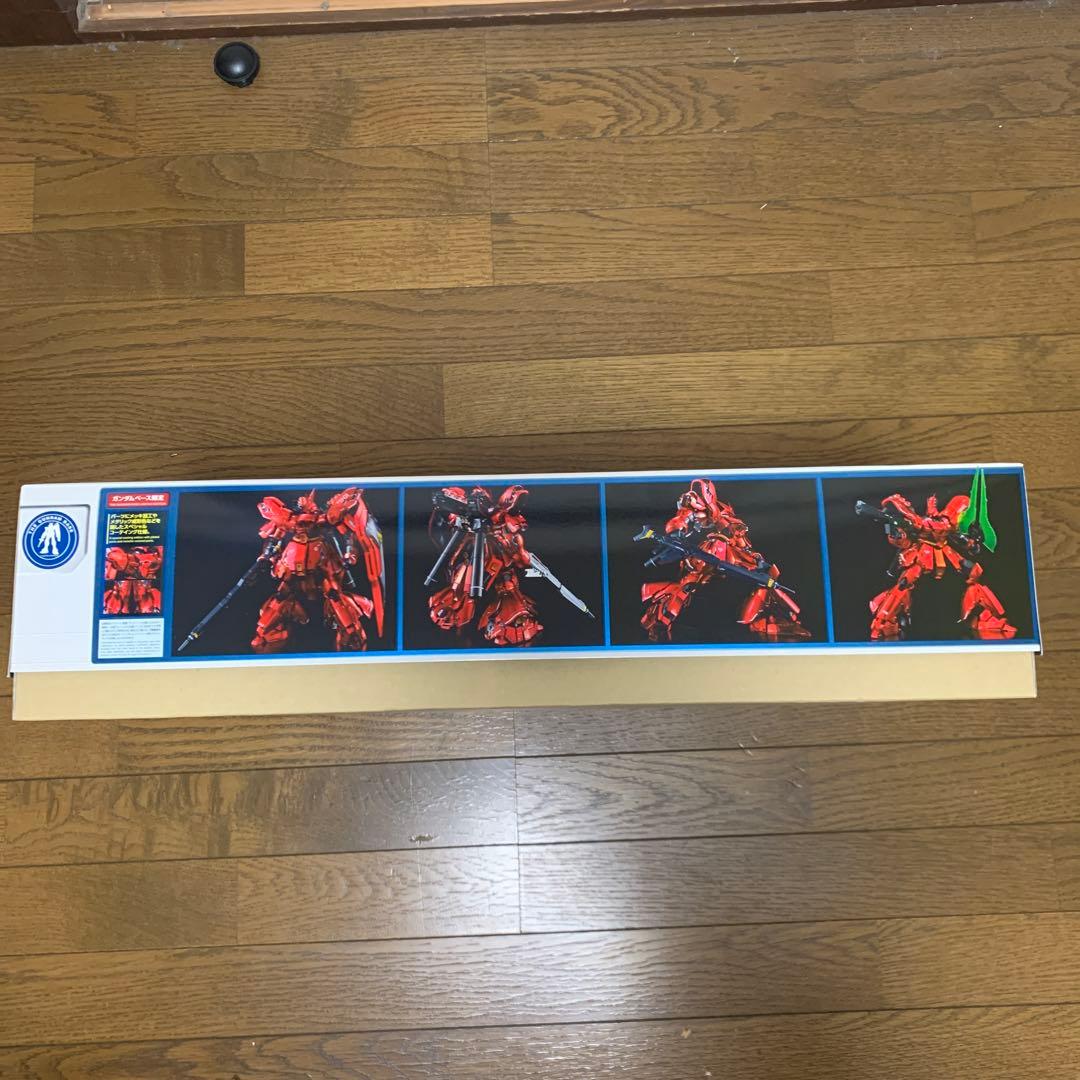 MG 1/100 MSN-04 サザビー Ver.Ka(スペシャルコーティング)