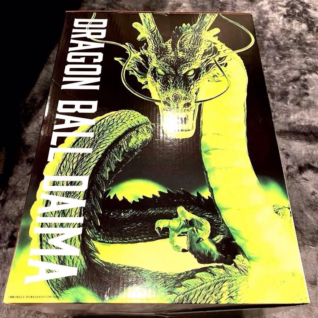 ドラゴンボール DAIMA 神龍　ラストワン賞