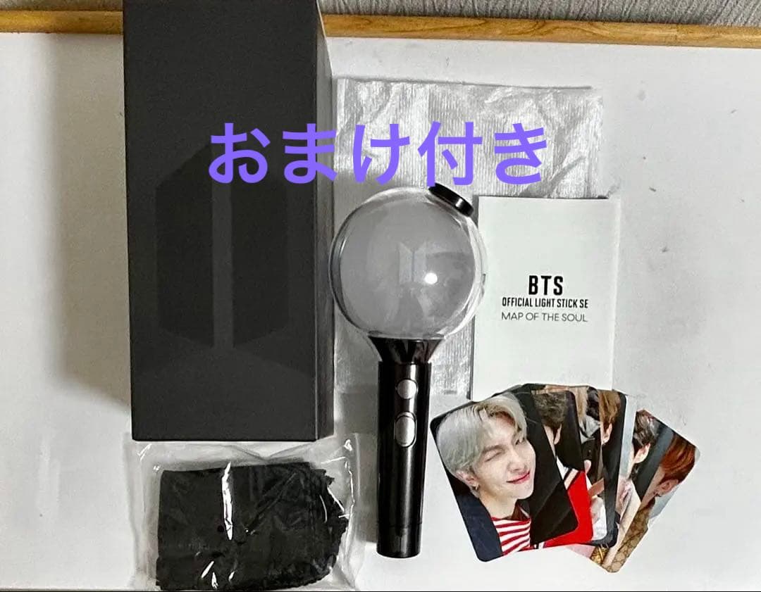 BTS バンタン 防弾少年団 アミボム ペンライト ver.4 mos
