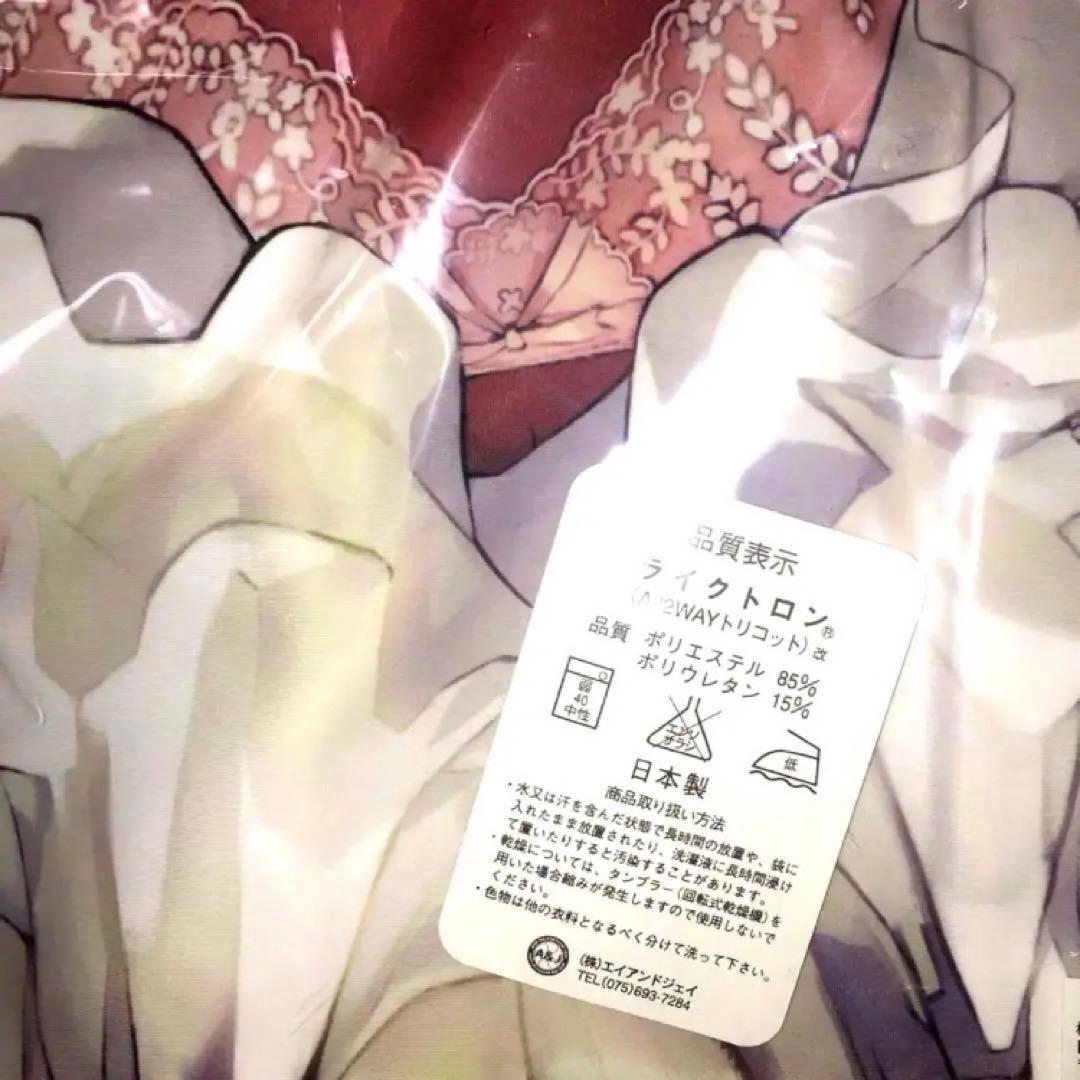 未開封 正規品 三世村正 抱き枕カバー