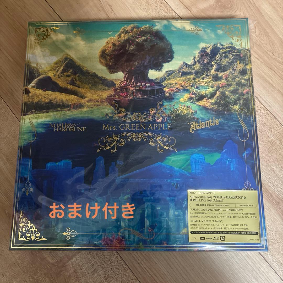 BOX付Atlantis & NOAH生産限定 ジオラマセット.スタッフパス２種