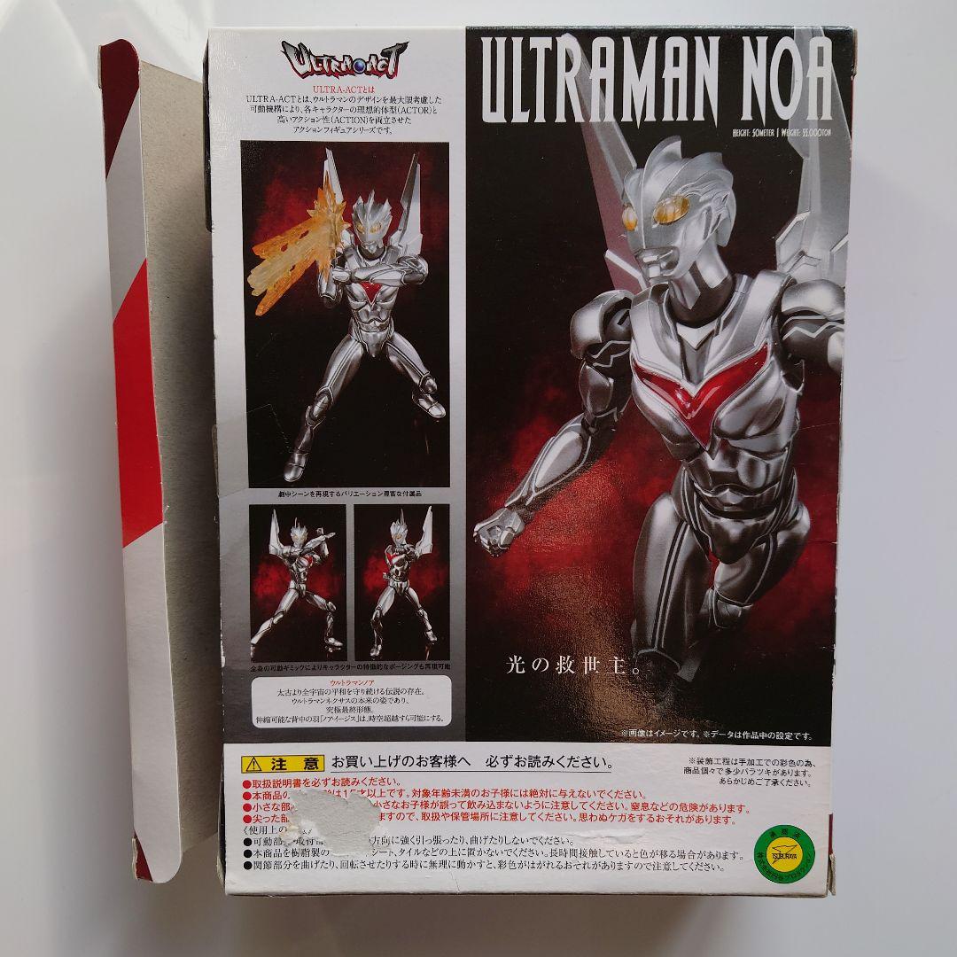 ウルトラマンノア ULTRA-ACT フィギュア