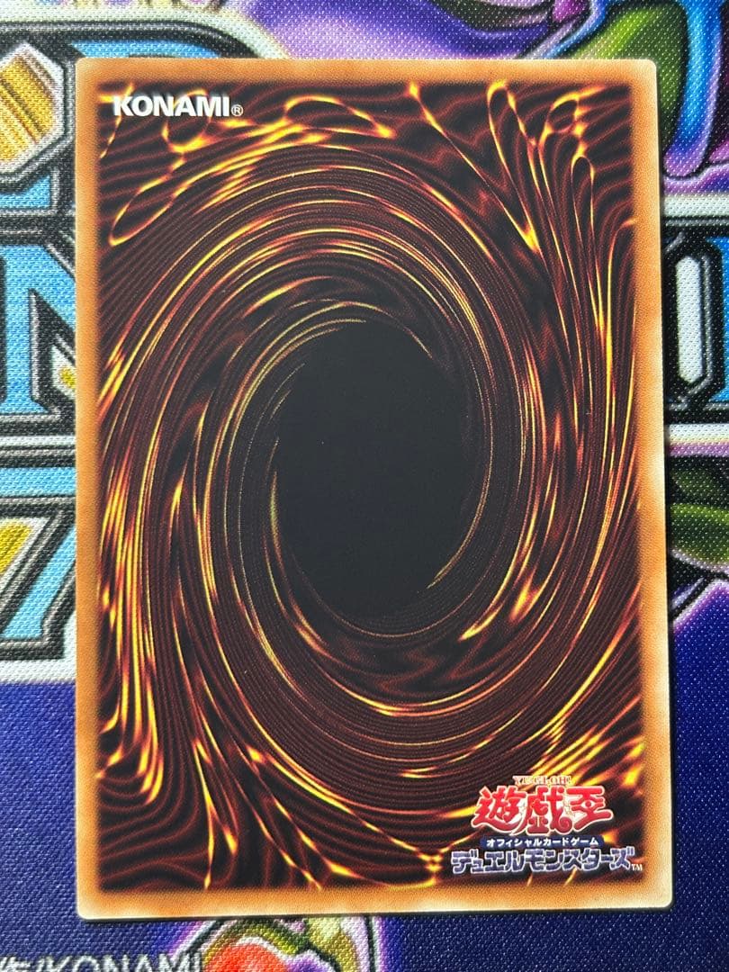 遊戯王　ブルーアイズホワイトドラゴン　20th