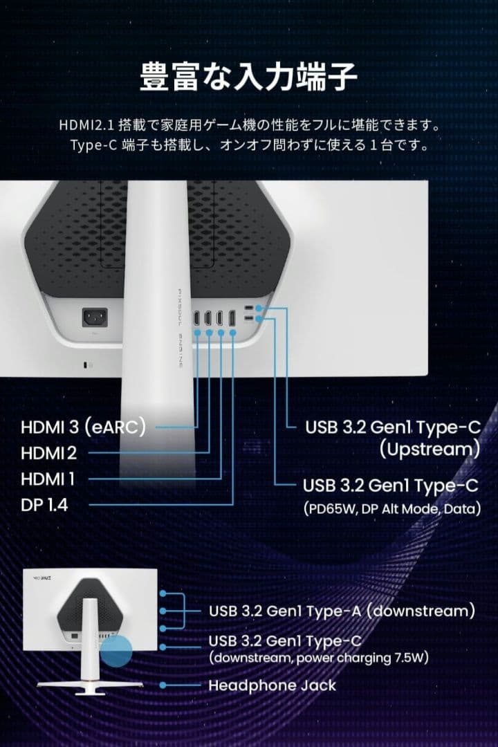 BenQ MOBIUZ EX271U 4K 165Hz 2025年製 ベンキュー