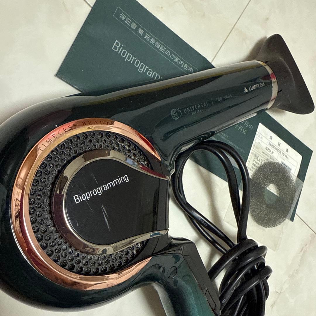 REPRONIZER 7DPlus ヘアドライヤー