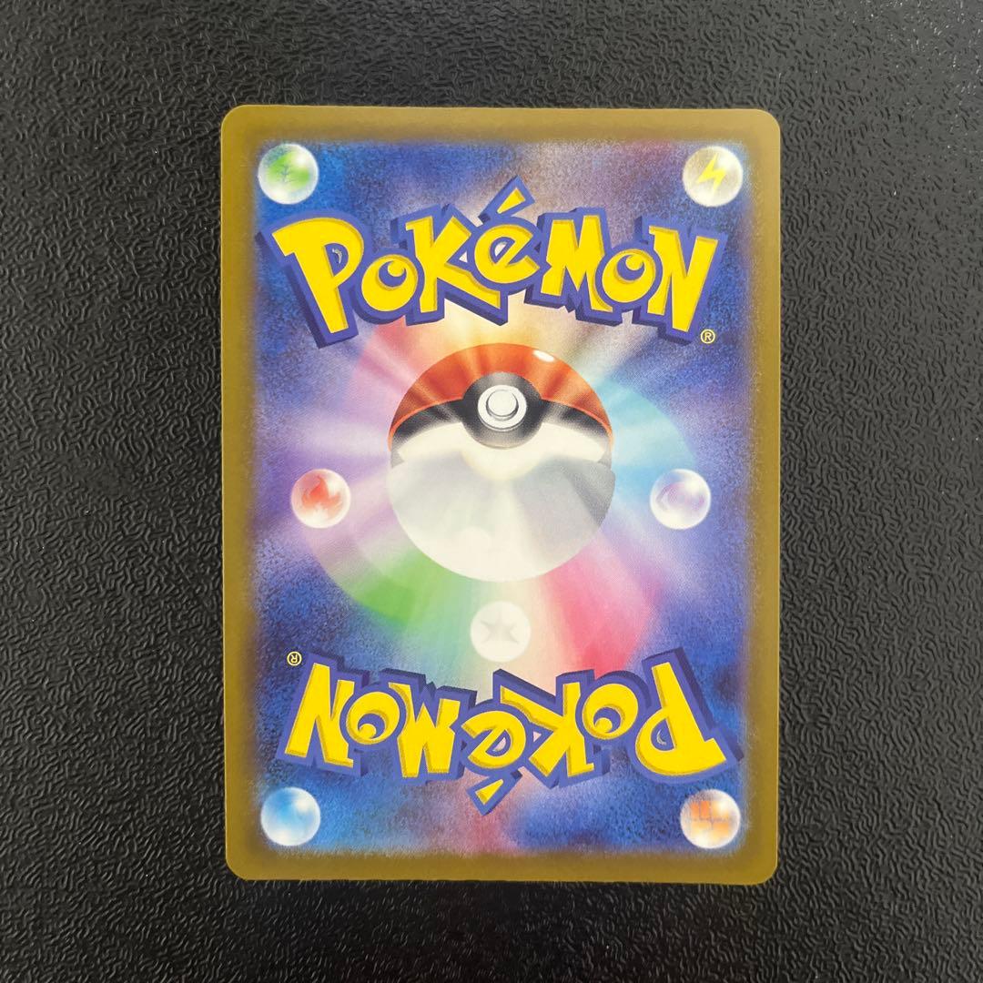 【ポケモンカード】　メガカイリューex　MUR