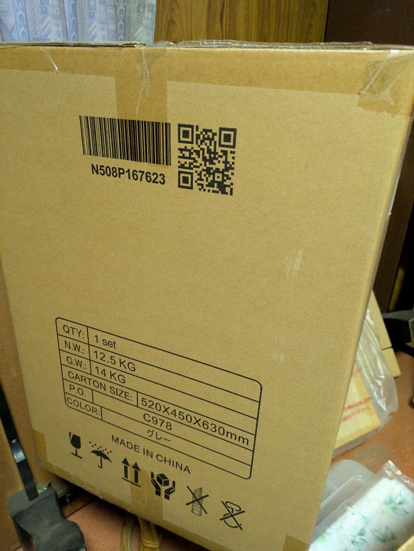 グレーISOFIX対応チャイルドシート0歳〜12歳対象