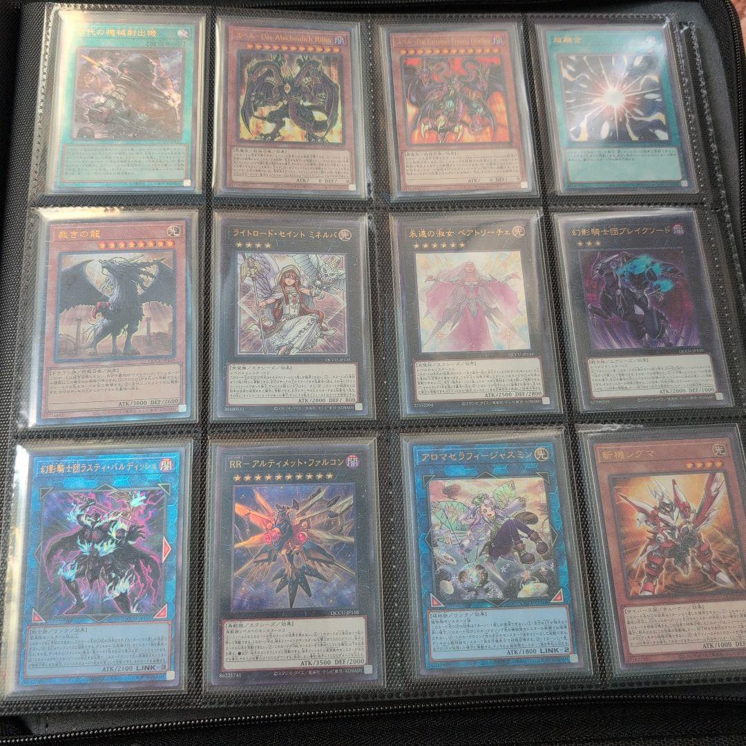 く*?様 遊戯王OCG side：UNITY　レリーフコンプセット