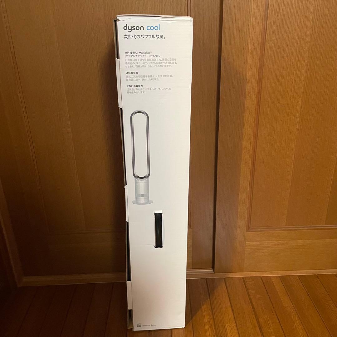 ダイソン クールタワーファン am07 2025年製　新品