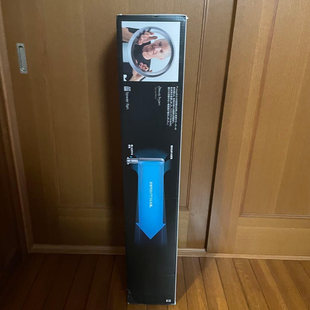 ダイソン クールタワーファン am07 2025年製　新品