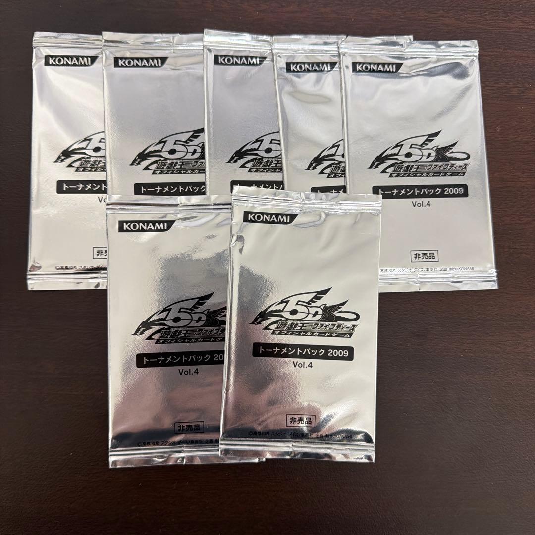 遊戯王OCG トーナメントパック 2008・2009