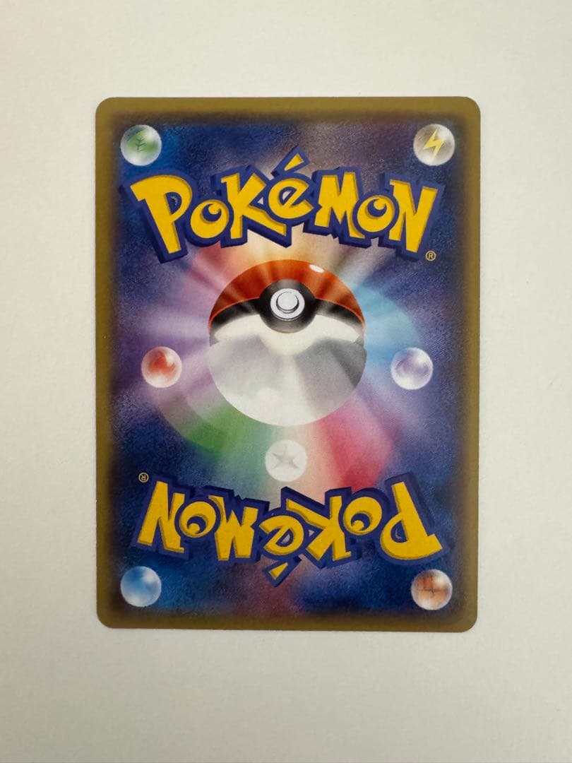 メガトウキョーのピカチュウ 098/XY-P