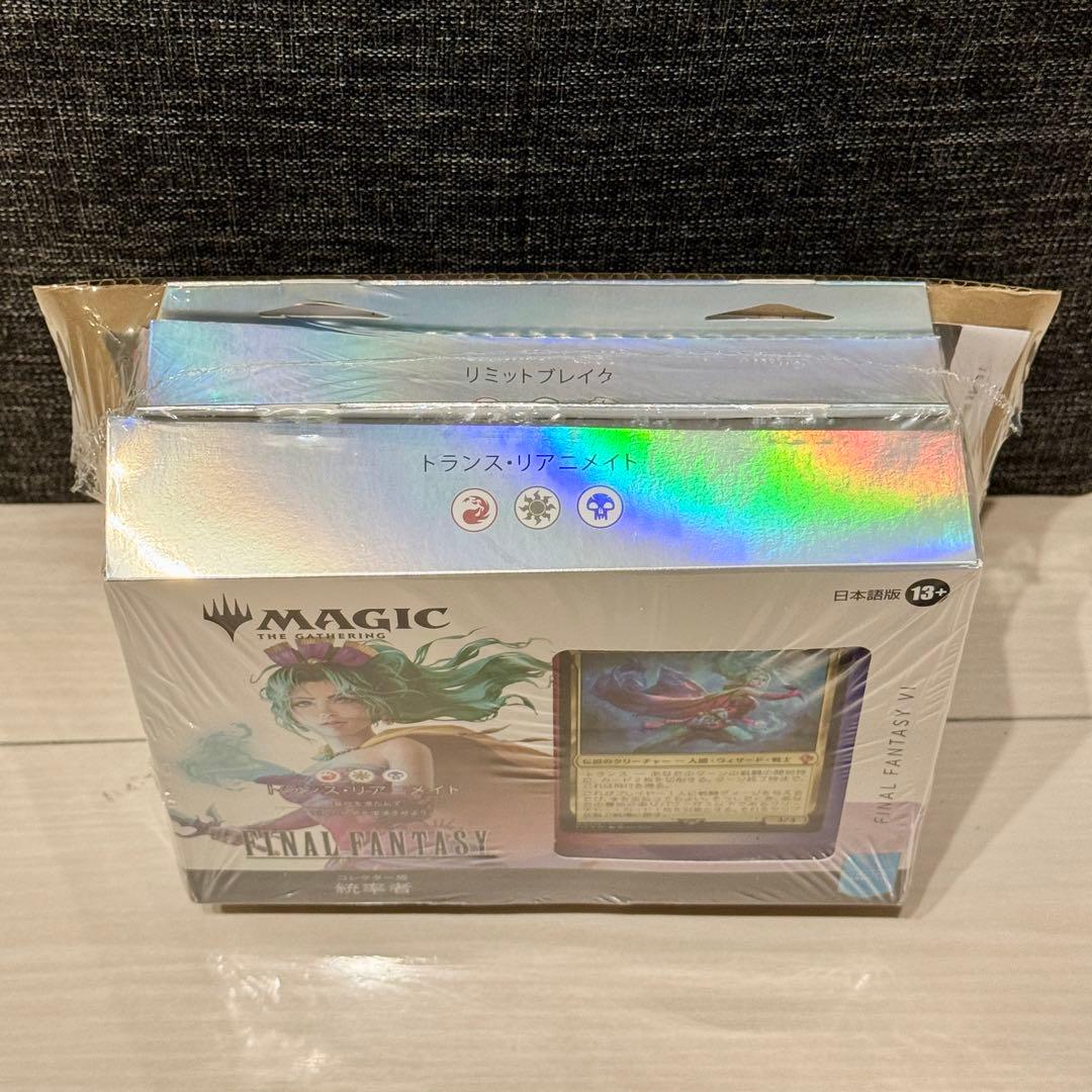 2種セット MTG コレクター版統率者デッキ 日本語版 リミットブレイク 未開封