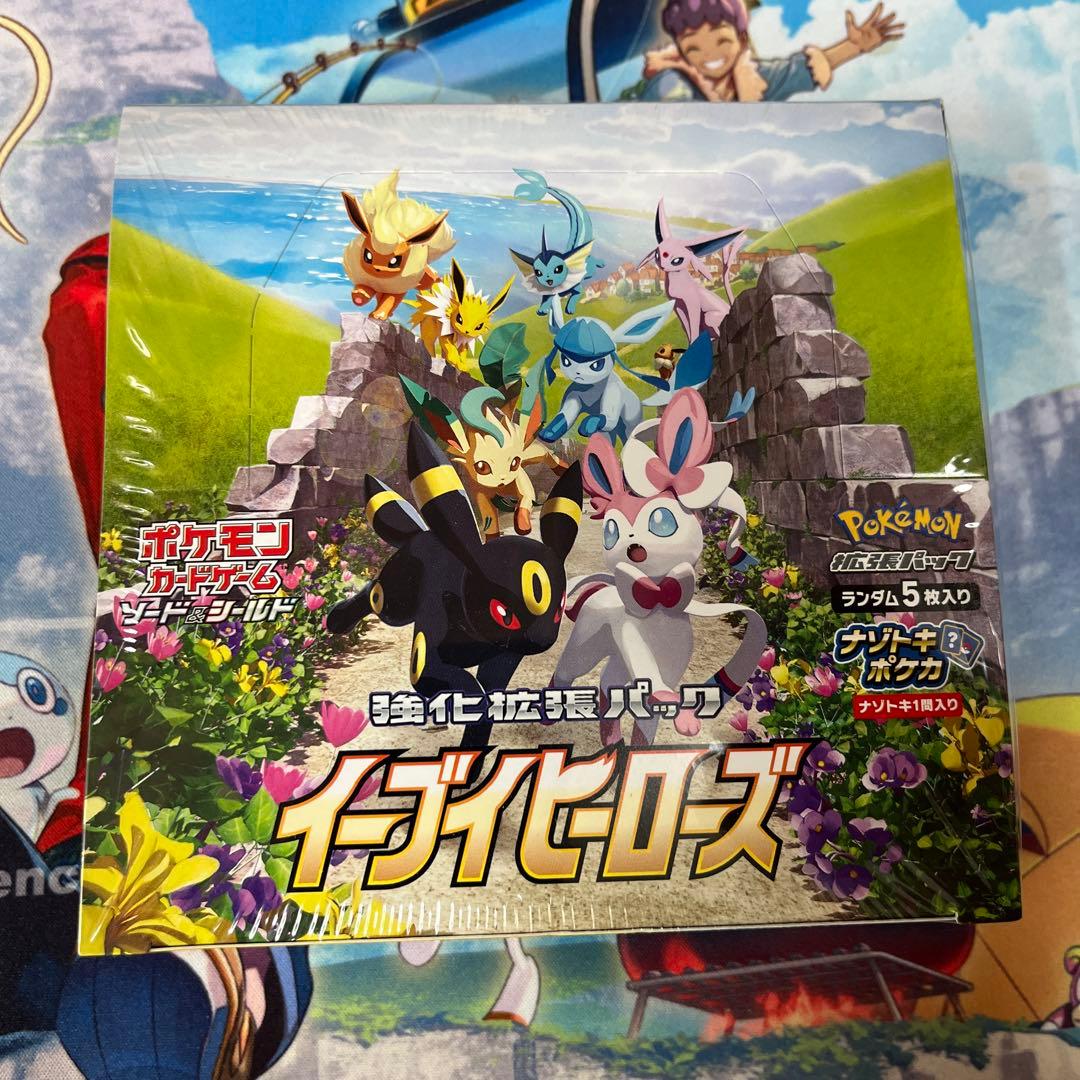 【ポケセン産】イーブイヒーローズ　1BOX シュリンク付き ※説明欄必読