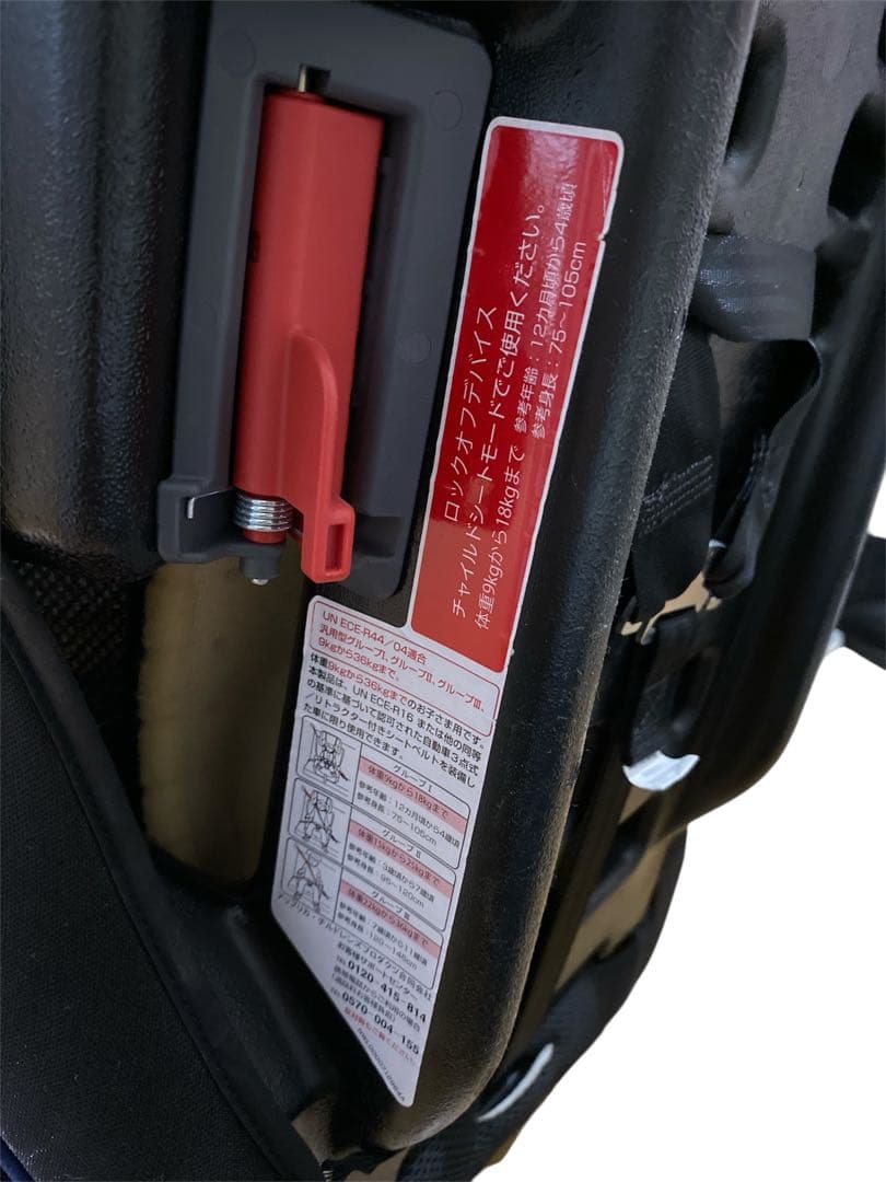 人気商品 Aprica アップリカ ジュニアシート ネイビー カップホルダー付き