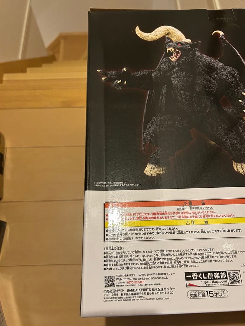 一番くじ ベルセルク ラストワン.A.B.D賞セット