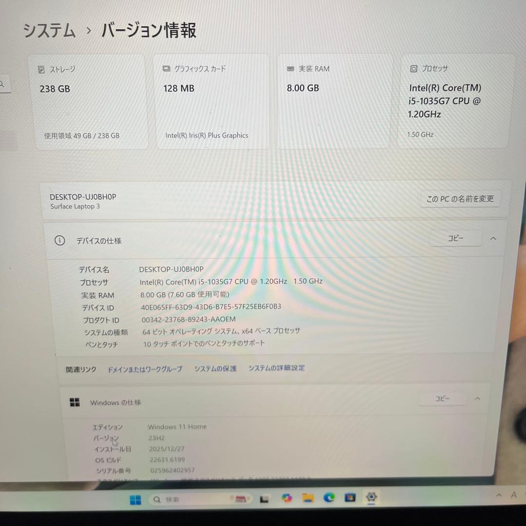 Windowsノート本体 Microsoft surface Laptop 3