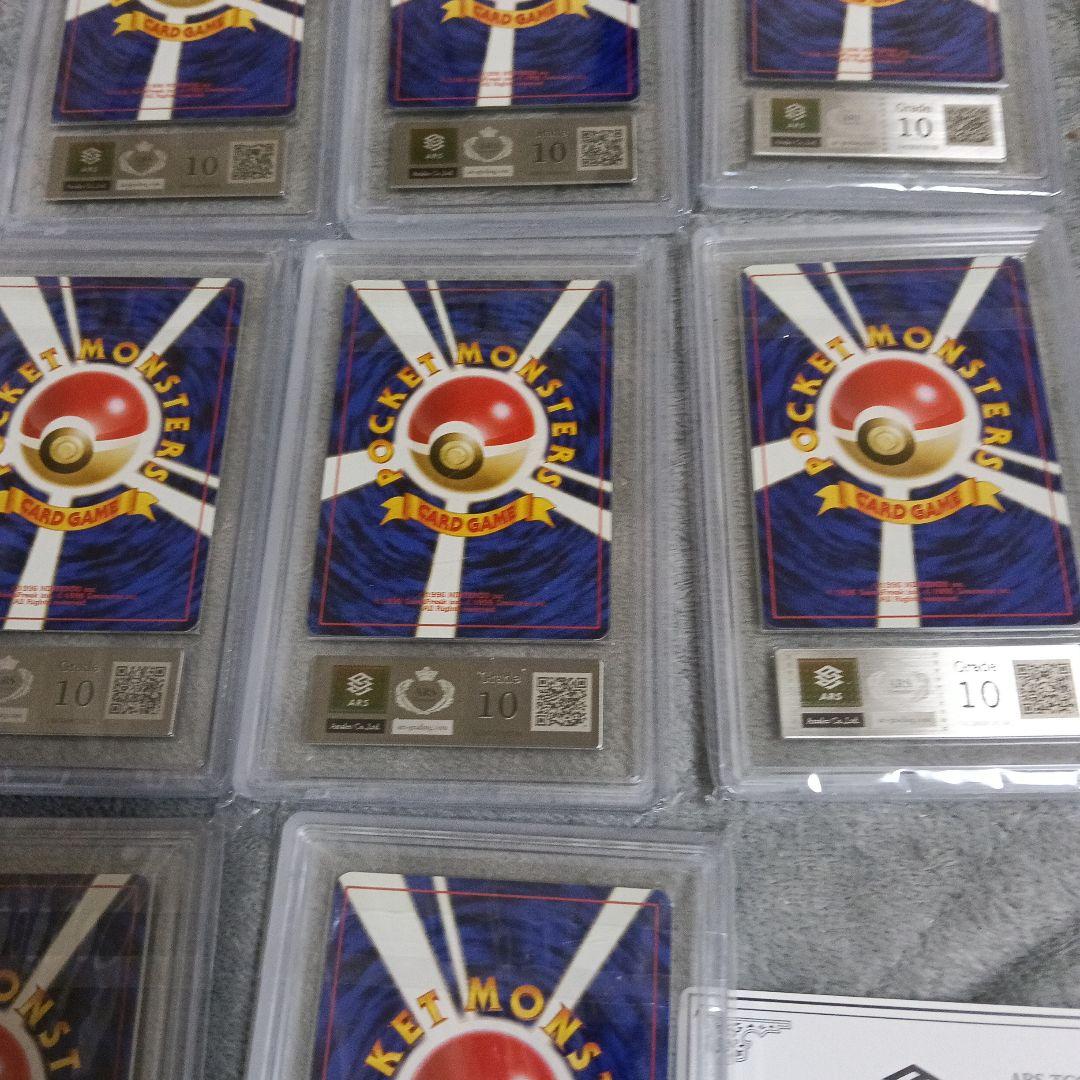 1999年ポケモン ．サザンラィランドGrade 10 ＋１枚９枚セット画像19