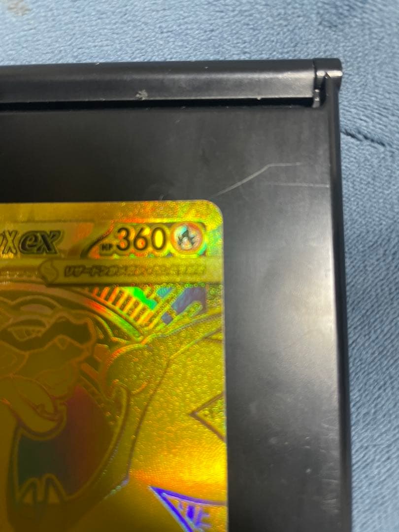 美品✨メガリザードンXex MUR