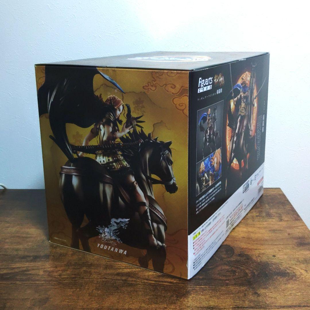 キングダムフィギュアーツzero　楊端和