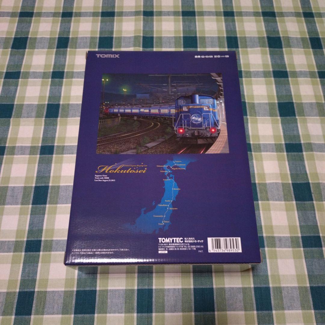 TOMIX 98953 JR 24系「さよなら北斗星」16両セット 【限定品】