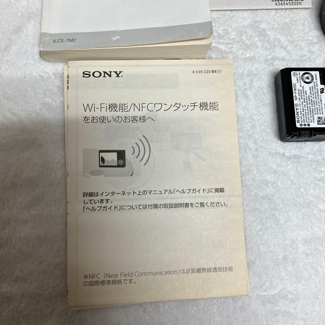 ※美品　SONY α7 IIボディ