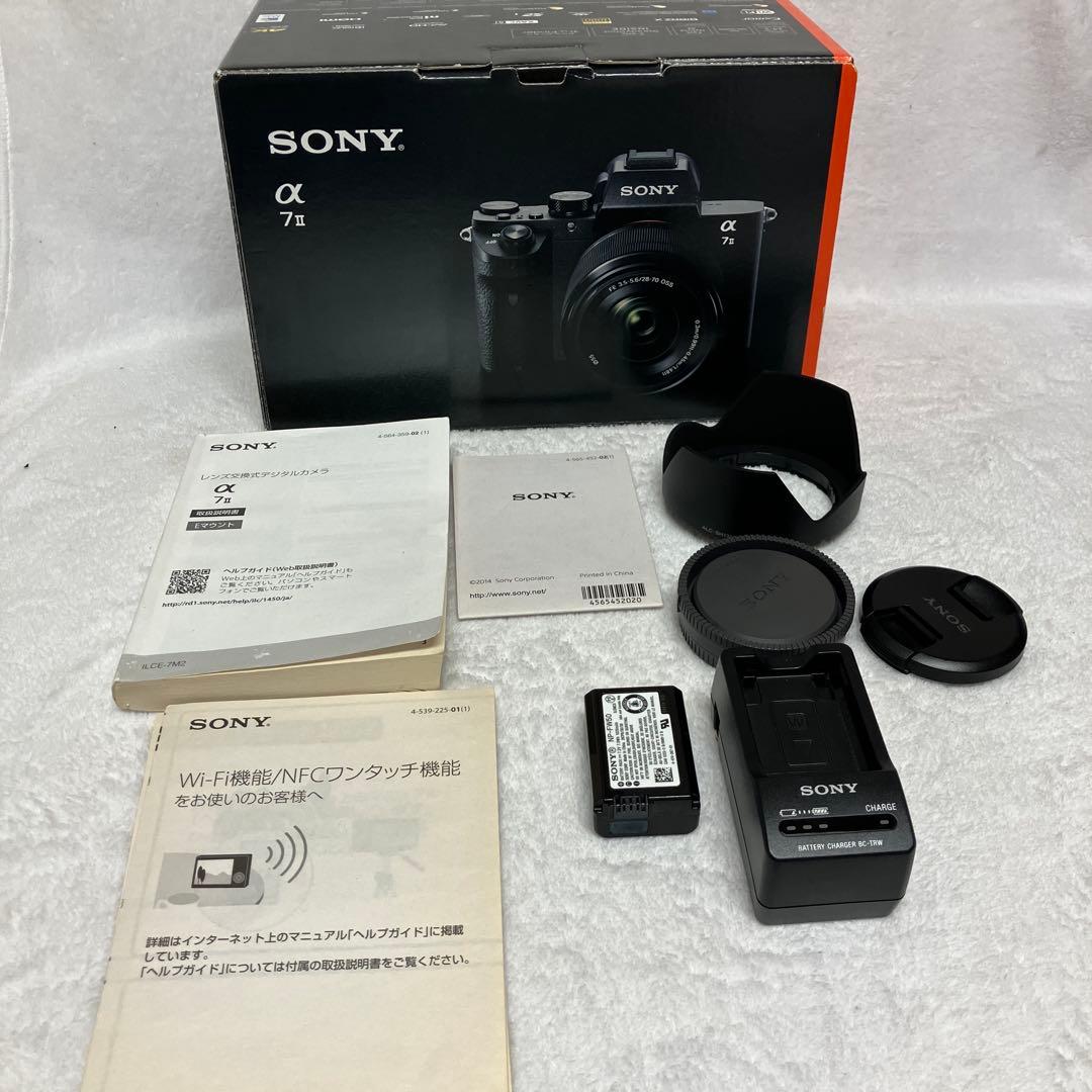 ※美品　SONY α7 IIボディ