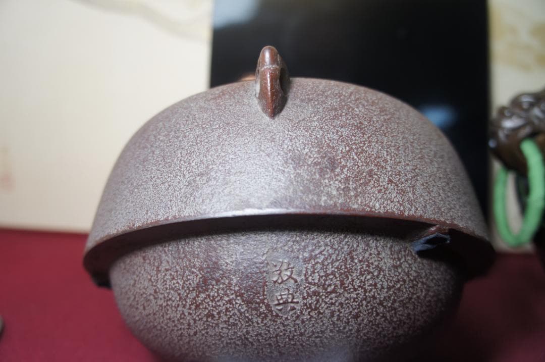 ☆美品 国宝経典作 真形釜添え唐銅鬼面風炉 唐銅蓋 釜鐶 電熱器他送料込み