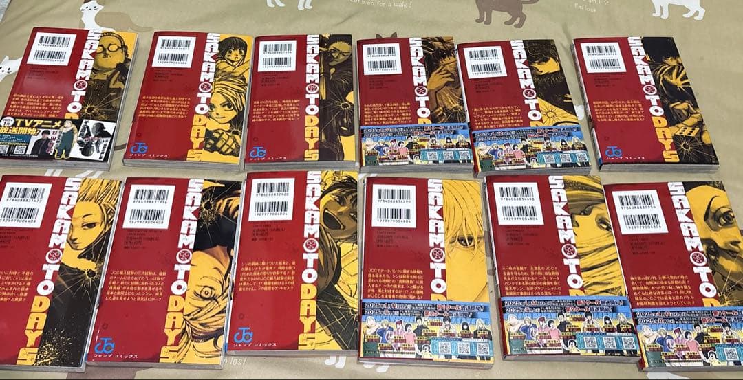 サカモトデイズ 1～23 帯付き有り おまけ有り