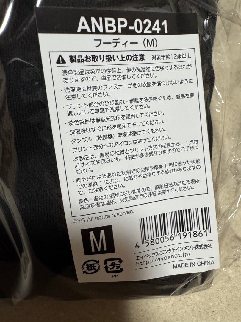 BLACKPINK フーディー パーカー