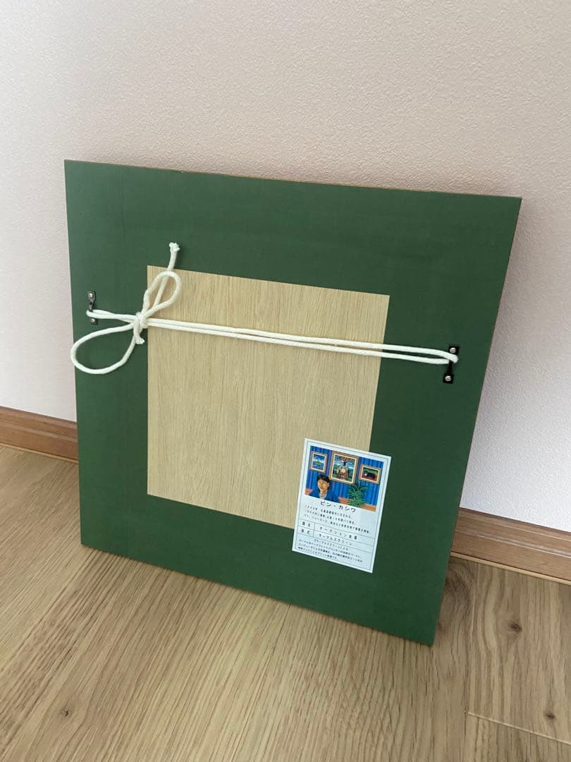 ビン・カシワ/オークション会場