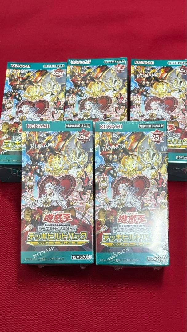 遊戯王 デッキビルドパック クロスオーバーブレイカーズ　シュリンク付 5BOX