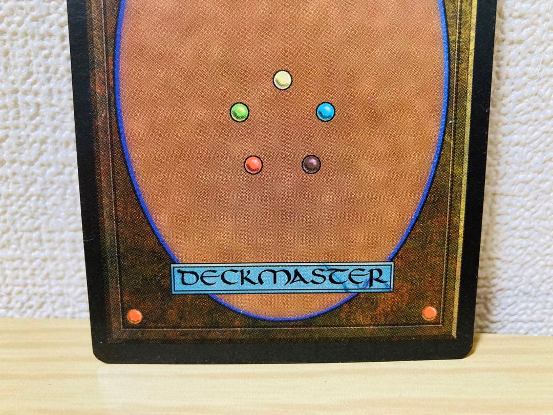 MTG：Phyrexian Devourer/英語/A