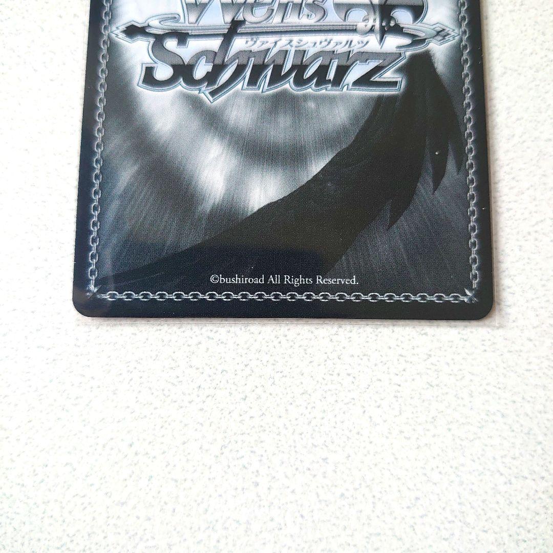 Masquerade ティモリス オブリビオニス SR