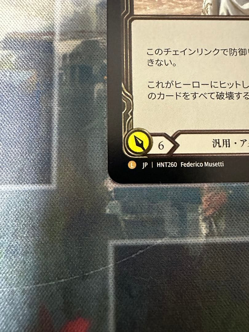 征服の命令 Command and Conquer L NF 1枚 FaB