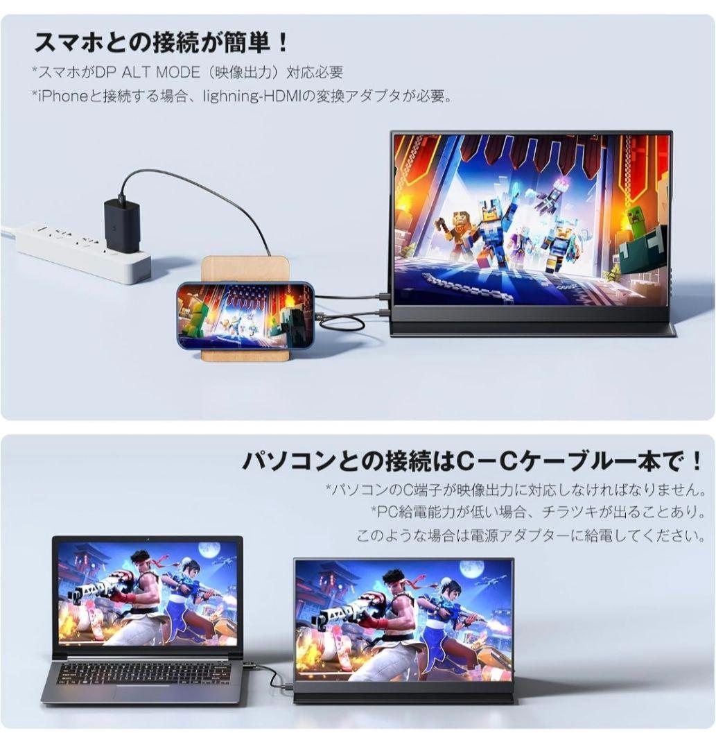 【極美品】keeptime 14インチ モバイルモニター 2K IPSパネル