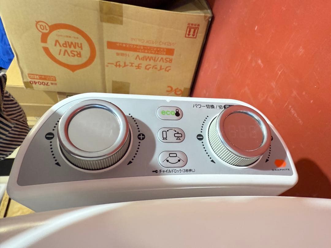 Aladdin アラジン CAH-2G10EY 遠赤グラファイトeヒーター